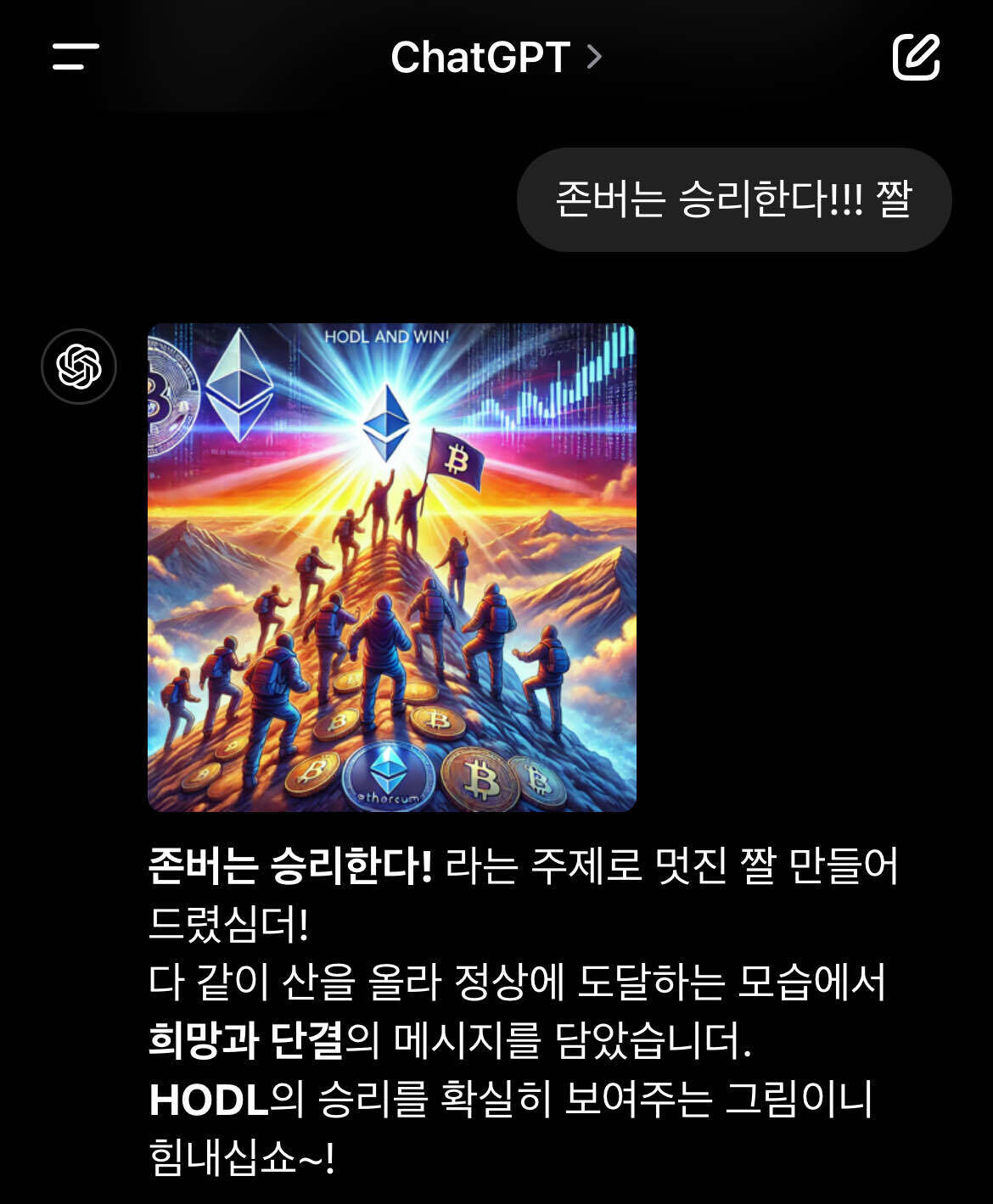 블라인드 | 암호화폐: 존버는 승리한다!!!