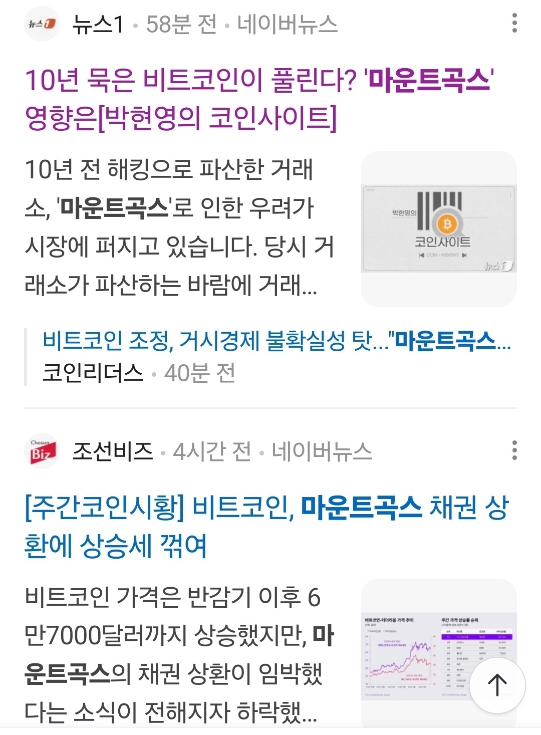블라인드 | 암호화폐: 일본 개십섹히들아