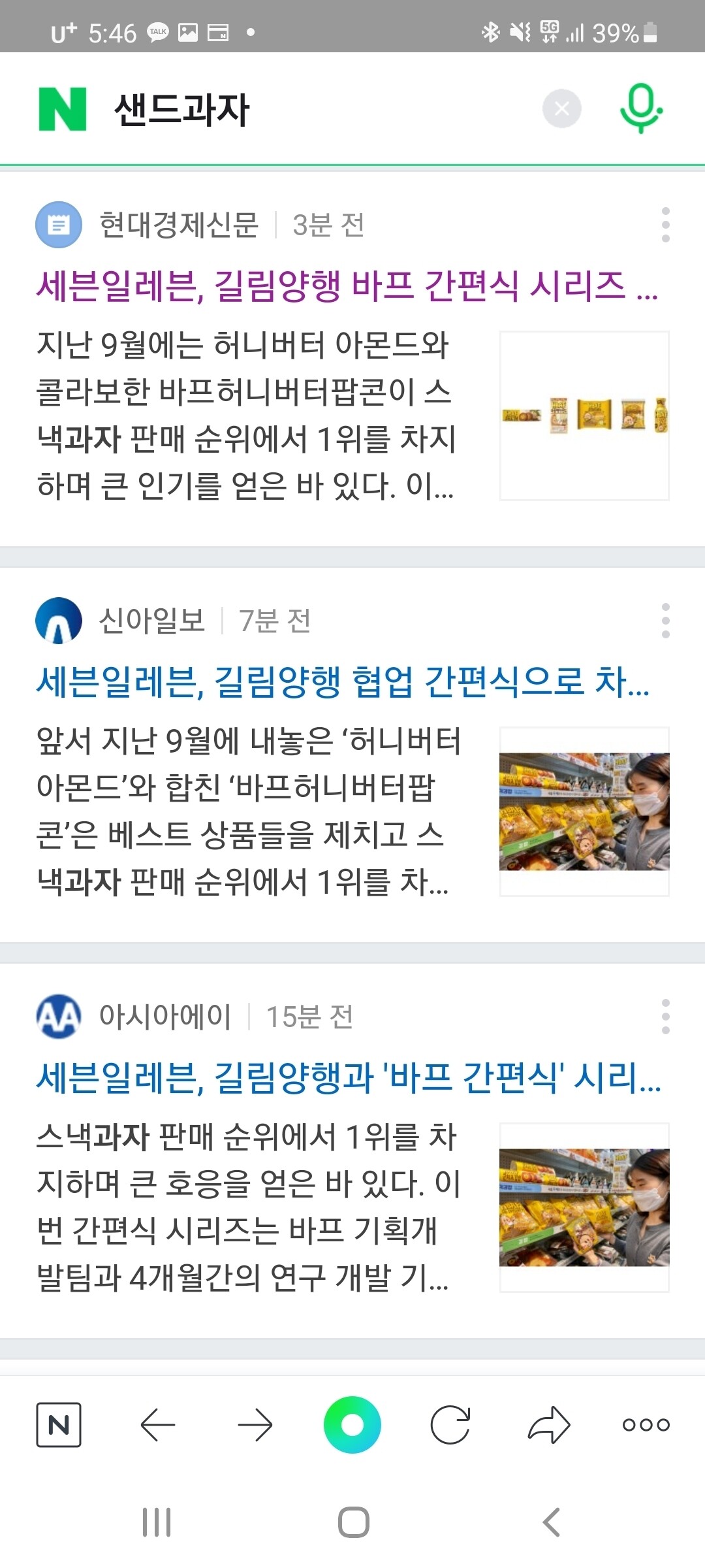 블라인드 | 암호화폐: 근데 이거 바프 호재아니죠..?