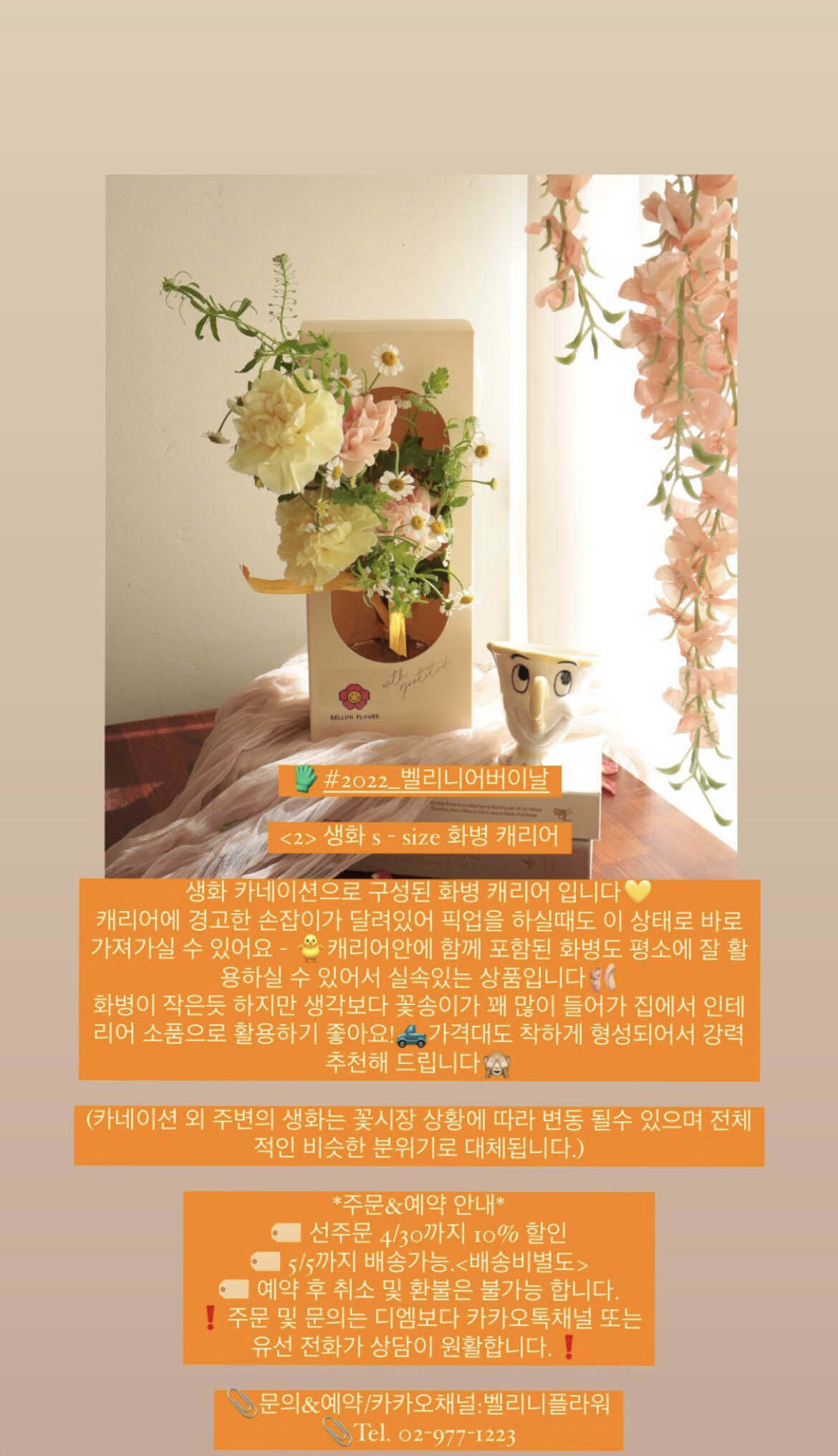 어버이날 선물 추천드려요!