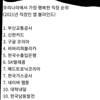 부교공! 부교공! 부교공!