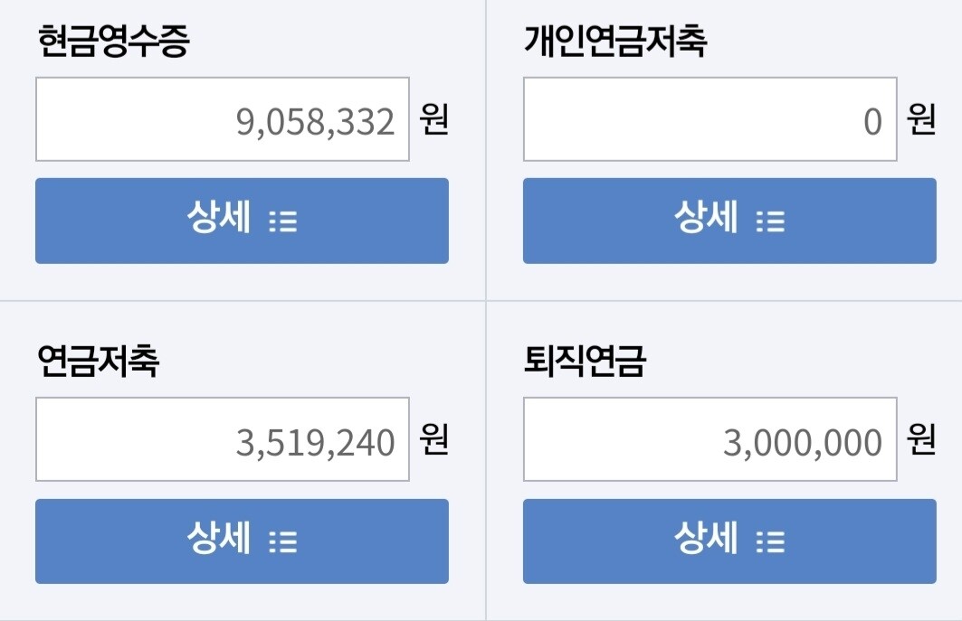 3. 연금저축펀드와 연금저축보험의 차이 3. 연금저축펀드와 연금저축보험의 차이