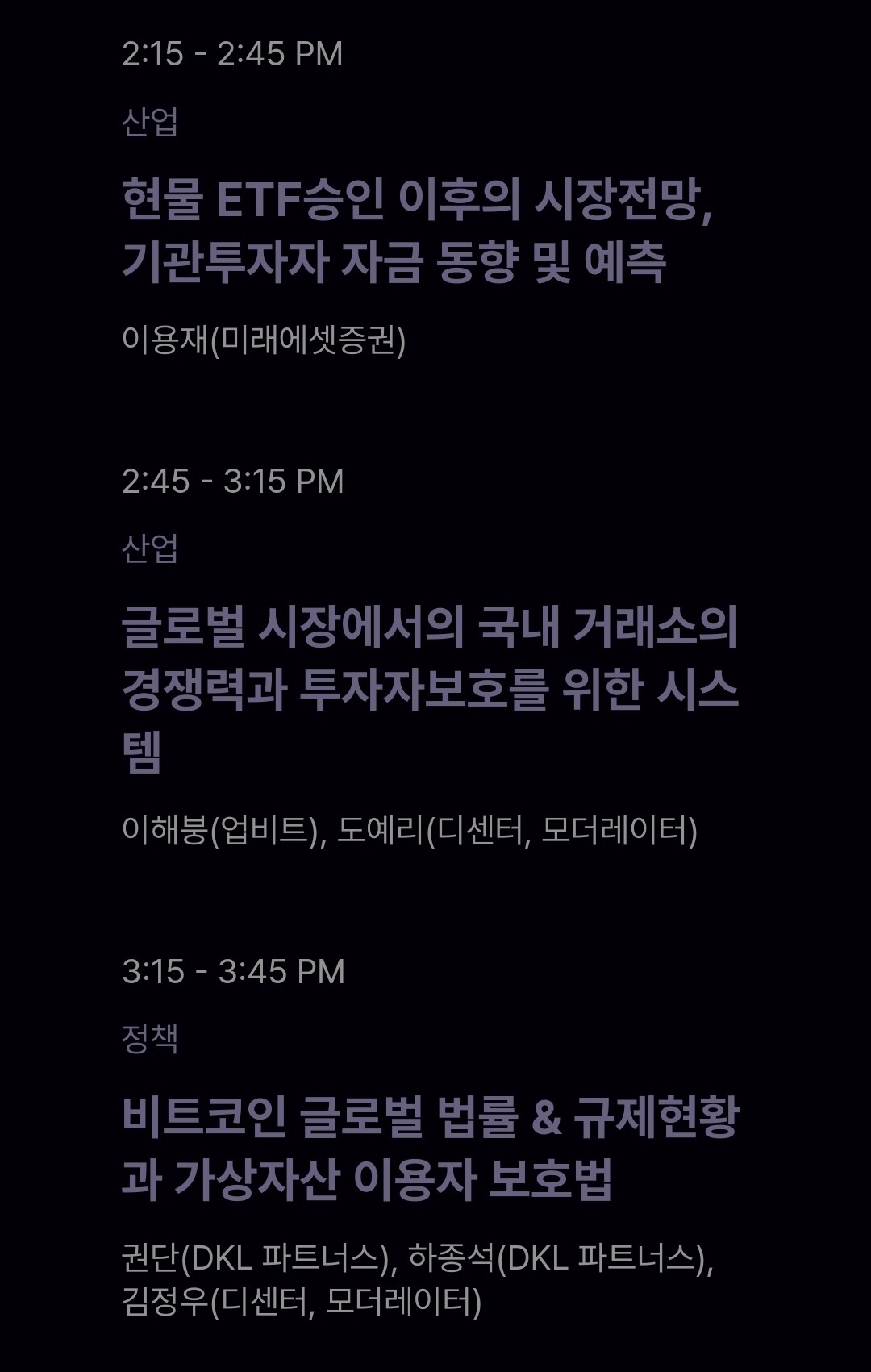 블라인드 | 암호화폐: 이런거 관심 있는 사람 있나?