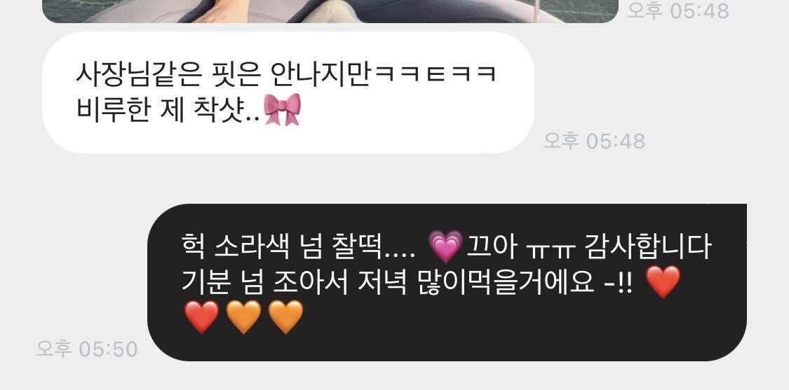 오늘만 필테양말 증정 ❤️😝