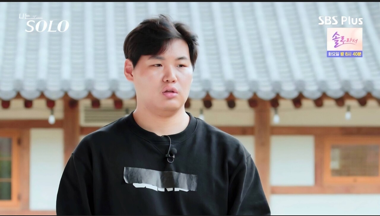 블라인드 | I'm솔로: 여자들이 좋아하는 곰상