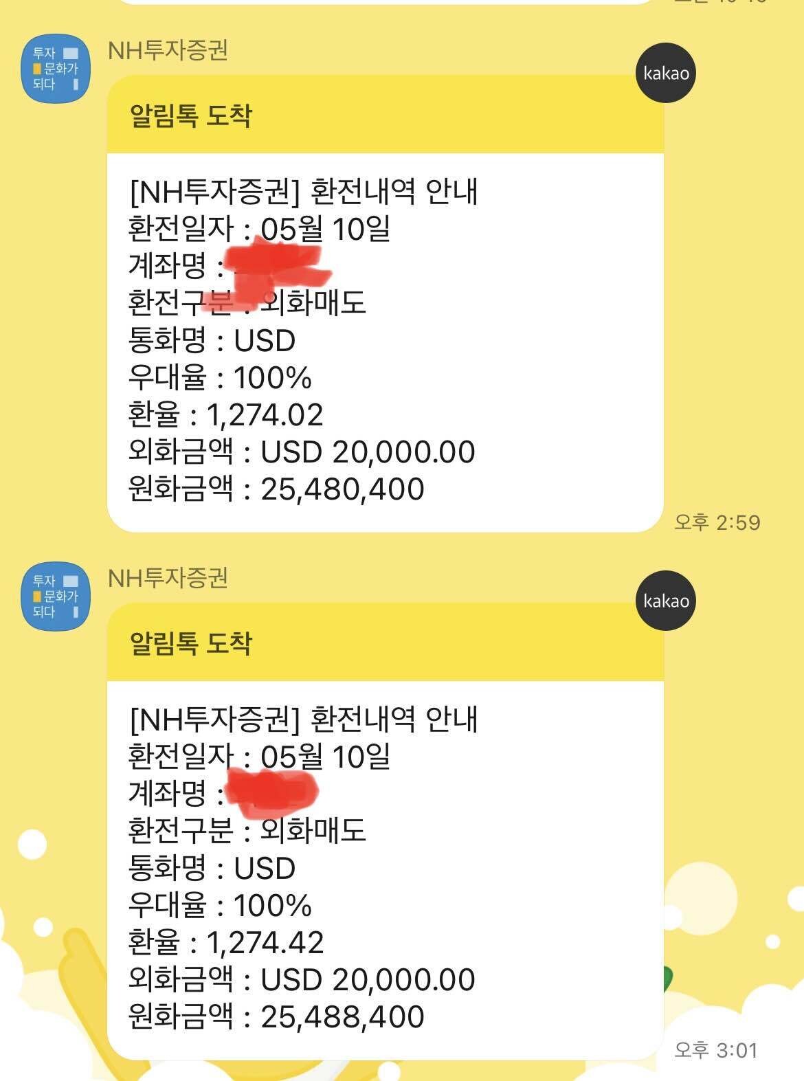블라인드 | 주식·투자: 오늘 4만달러 잘못 팔았다ㅜㅜ
