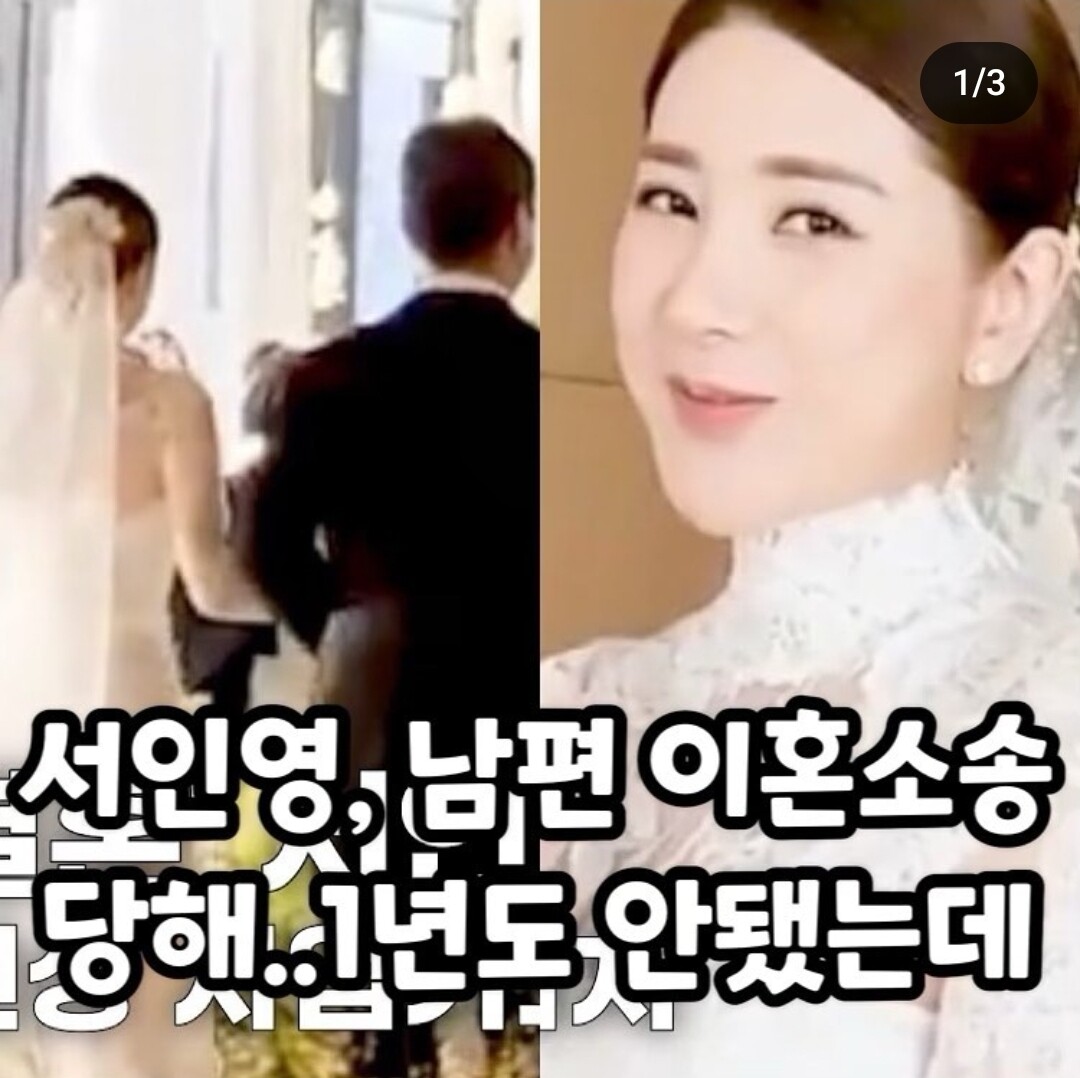 블라인드 | 블라블라: 그럴줄알았다