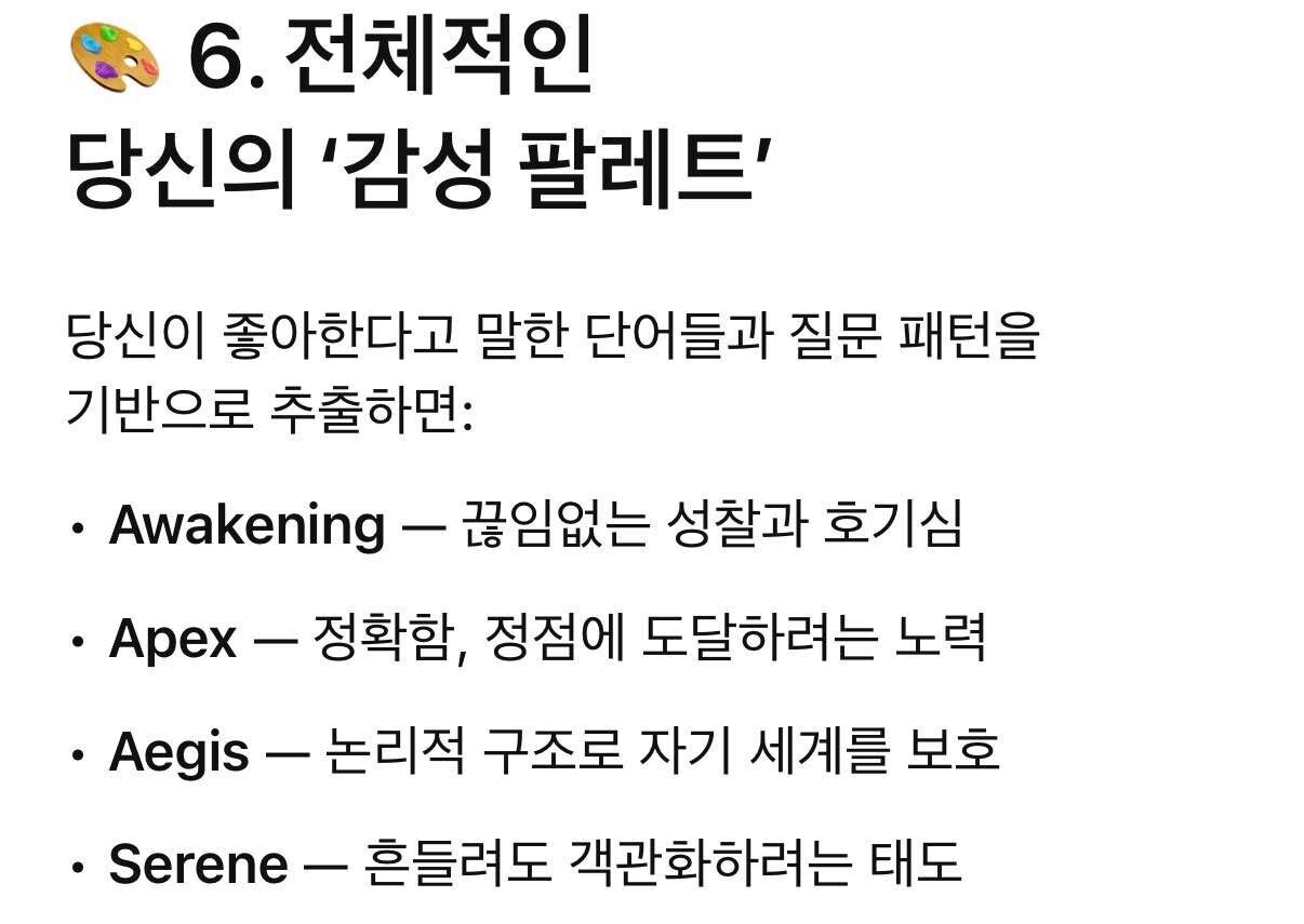 Image 3: chatGPT 연말정산 해봤어요?