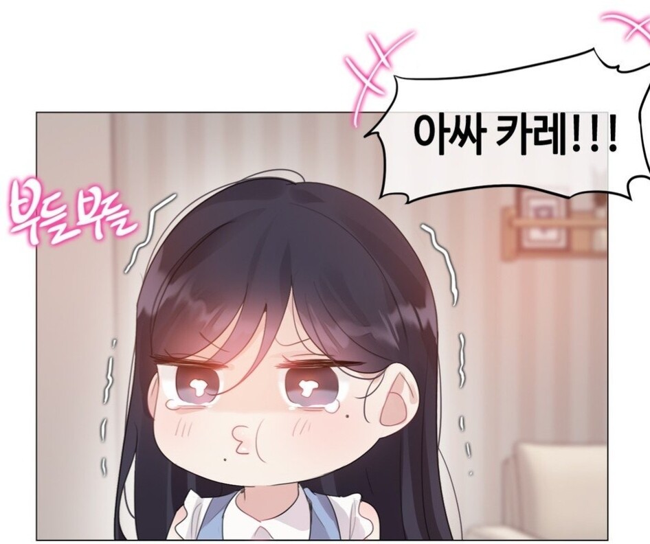 블라인드 | 블라블라: 일상생흴 가능하세요? 라는 웹툰 추천!