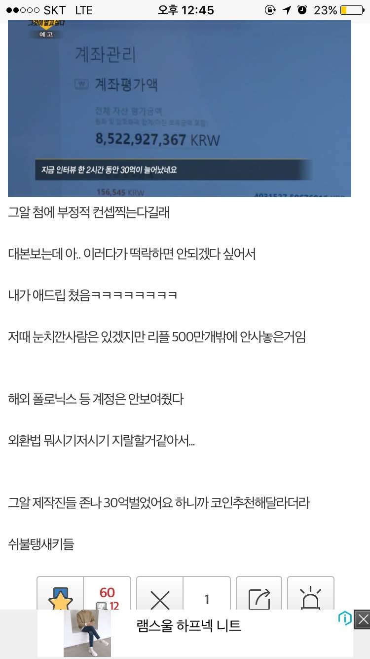 블라인드 | 암호화폐: 그알 떡상예정