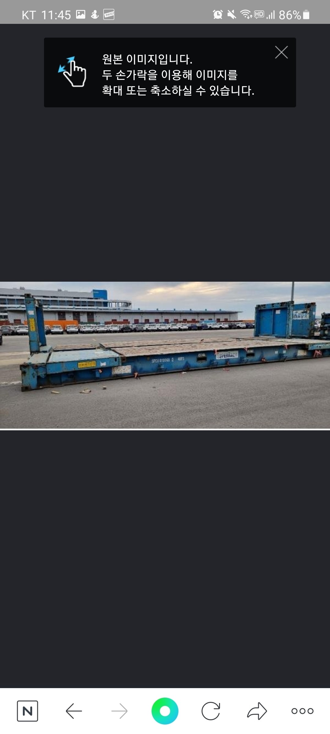 블라인드 | 암호화폐: 20대 청년이 컨테이너에 깔려죽음...