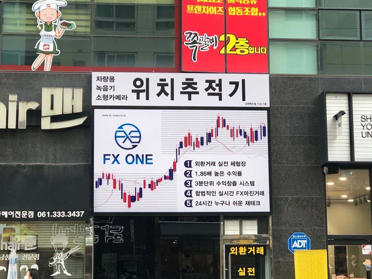 블라인드 | 주식·투자: 요즘 잘나가는 창업 아이템