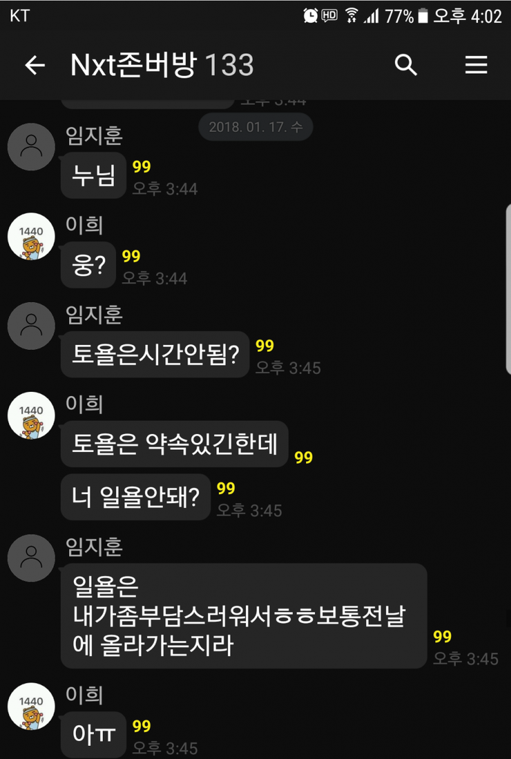 블라인드 | 암호화폐: 존버방 근황