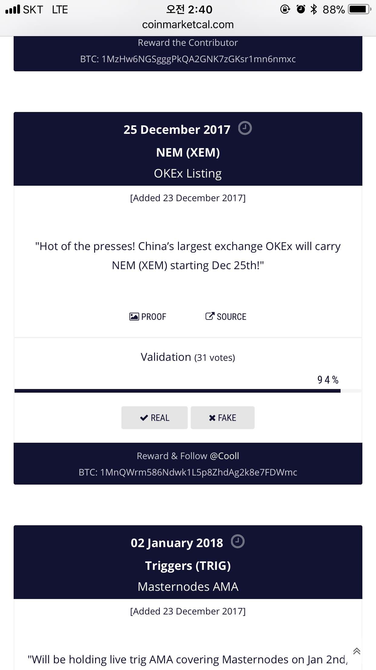 블라인드 | 암호화폐: 뉴이코 이거 진짜다