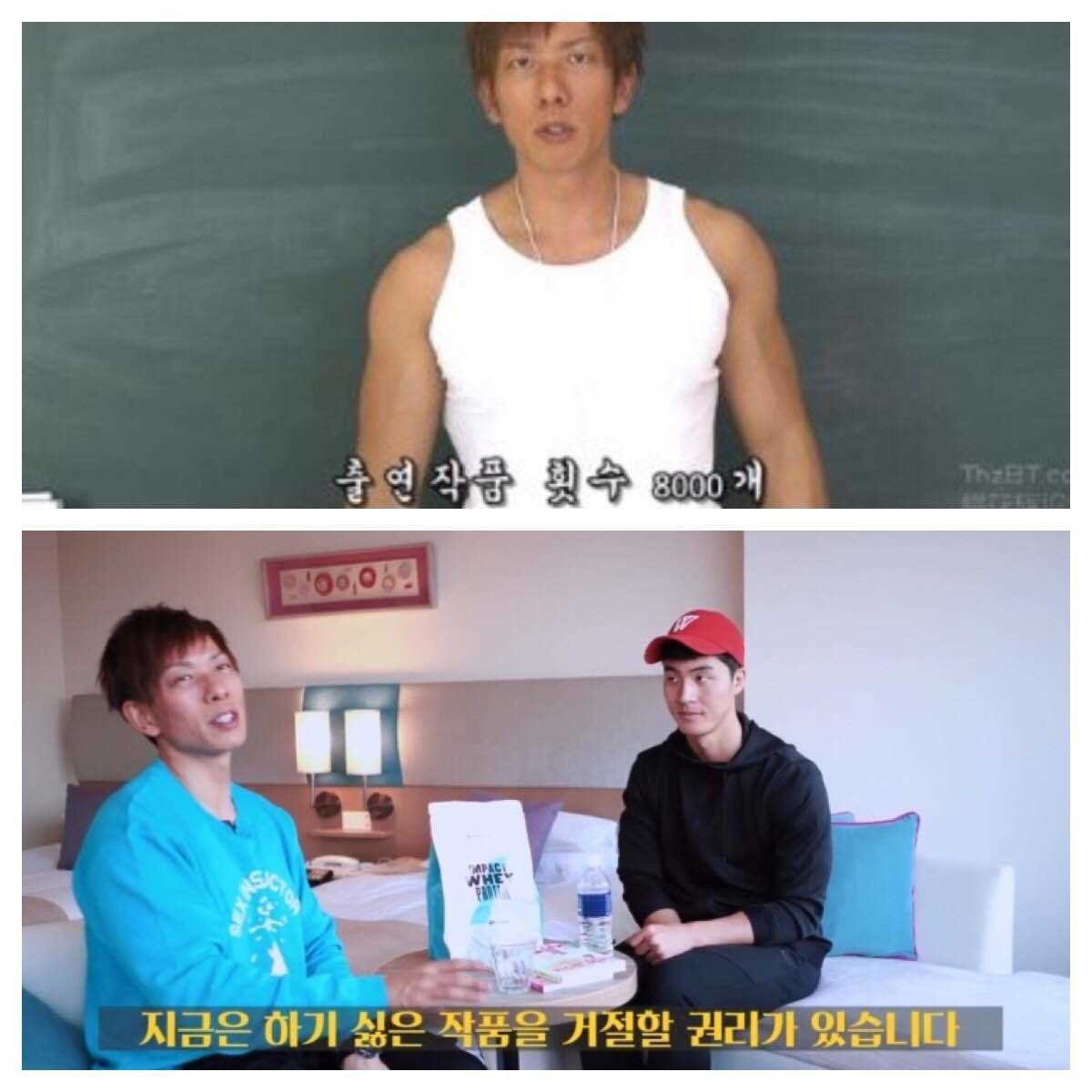 블라인드 | 블라블라: 시미켄 그는 대체...