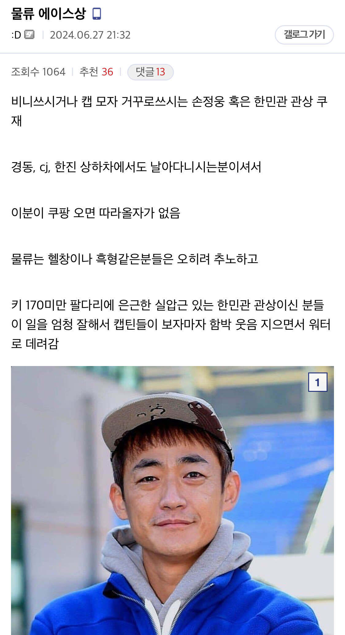 블라인드 | 블라블라: 쿠팡 물류센터 특