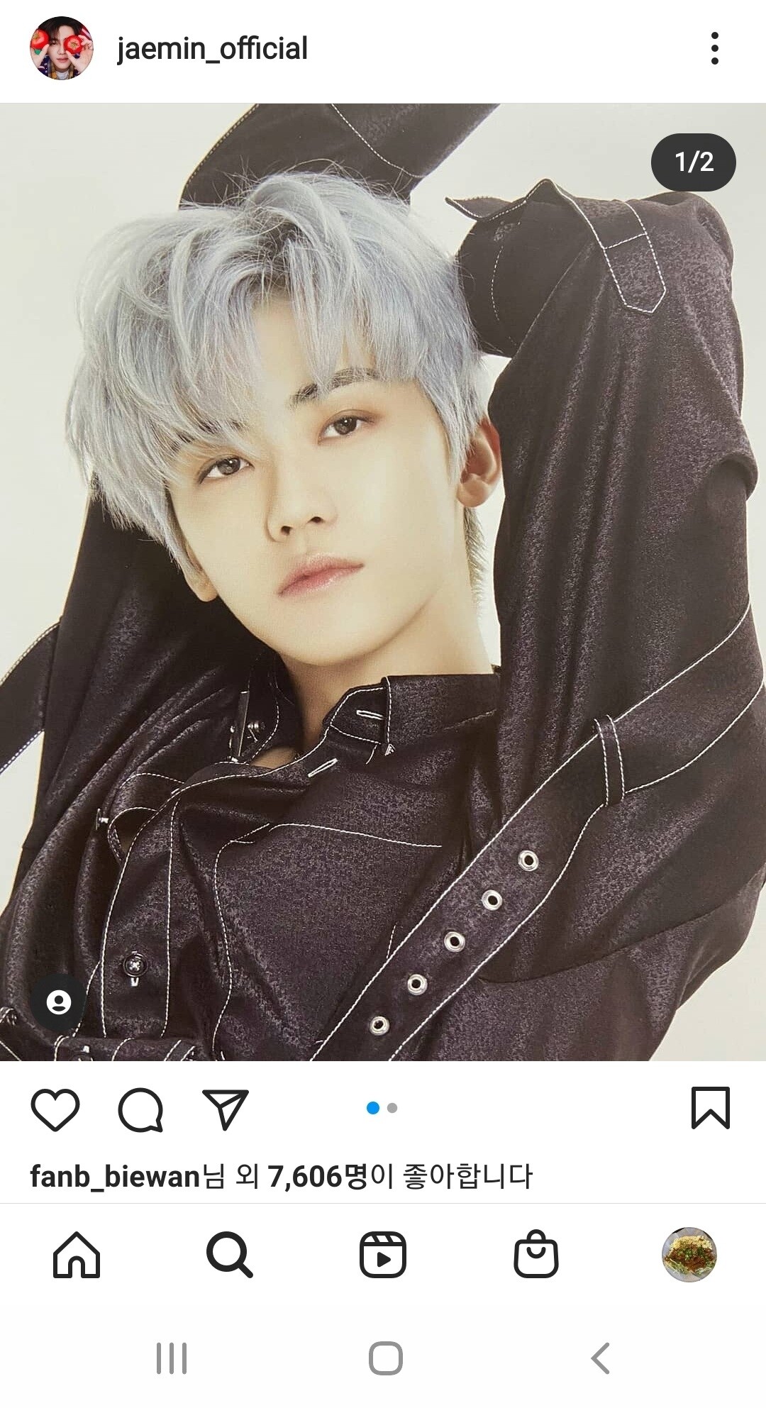 블라인드 | 블라블라: NCT dream 재민 너무잘생겼다..