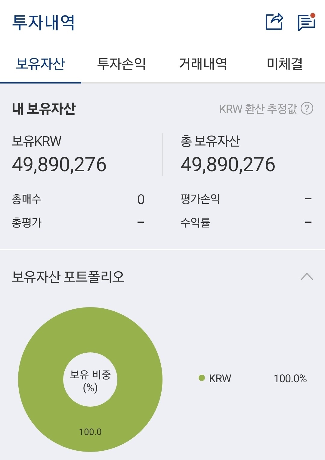 블라인드 | 암호화폐: 장전 완료