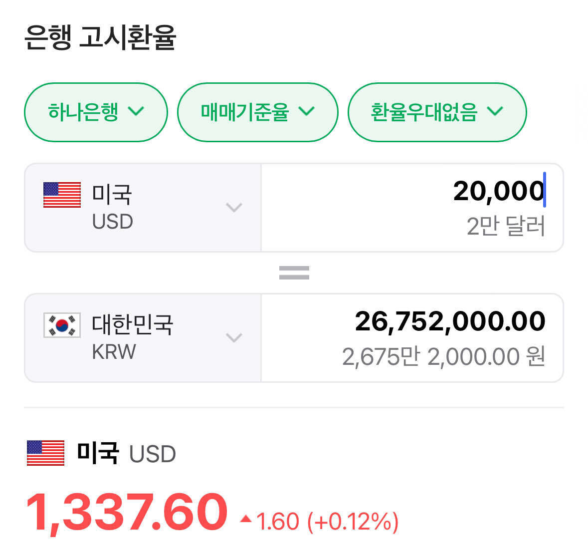 블라인드 | 암호화폐: 비트코인 다시 2천만원 가면 살꺼야?