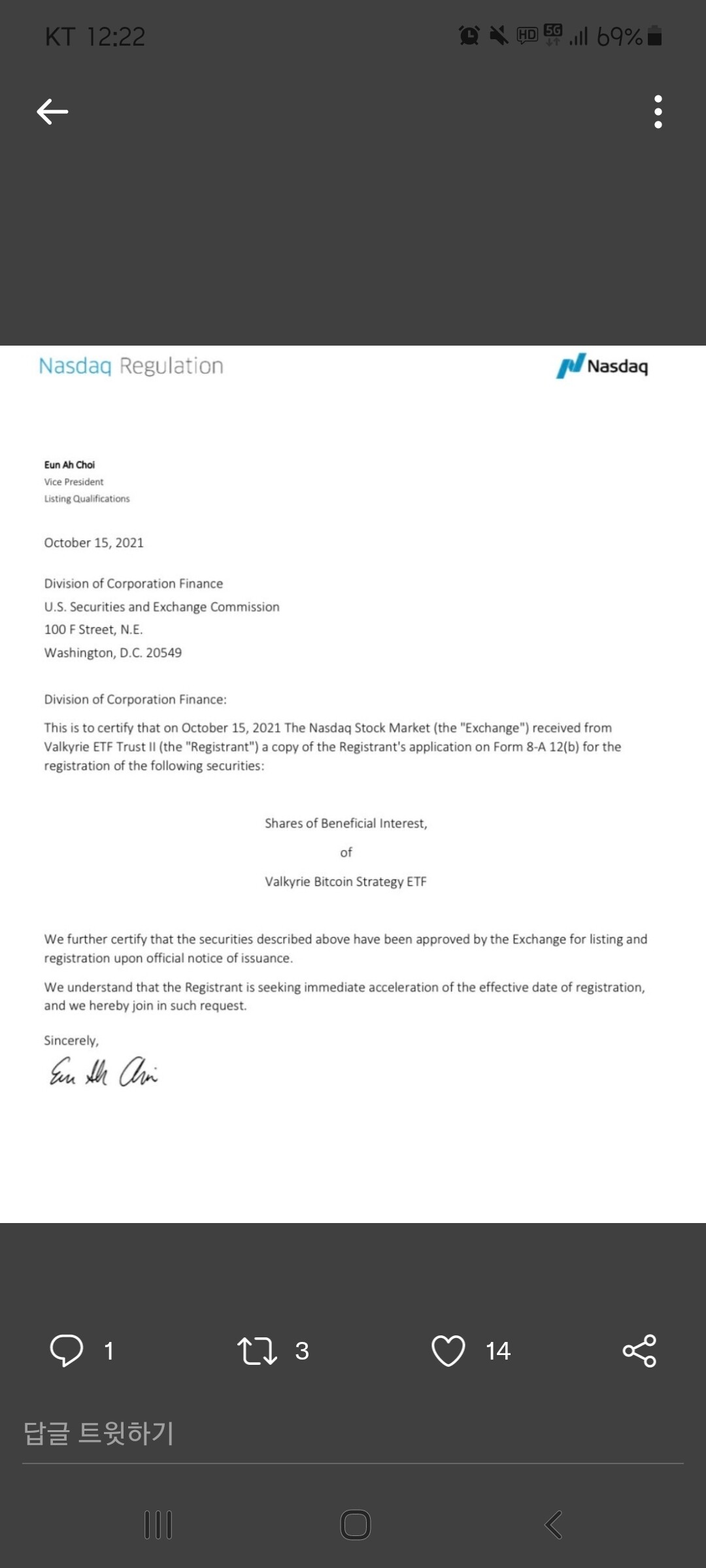 블라인드 | 암호화폐: 비트코인Etf 승인?