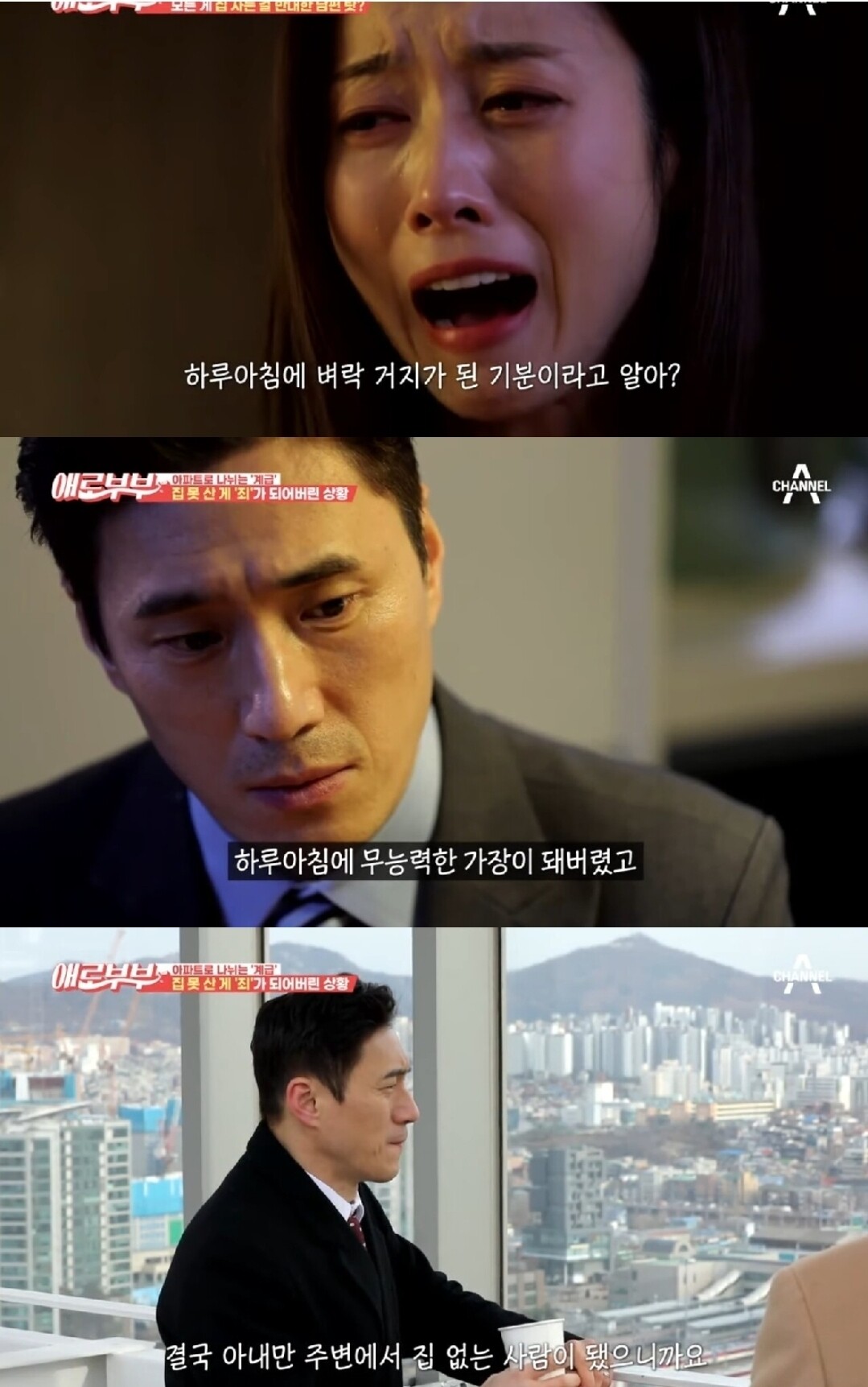 블라인드 | 부동산: 폭락이형들 또 벼락거지 된거야?