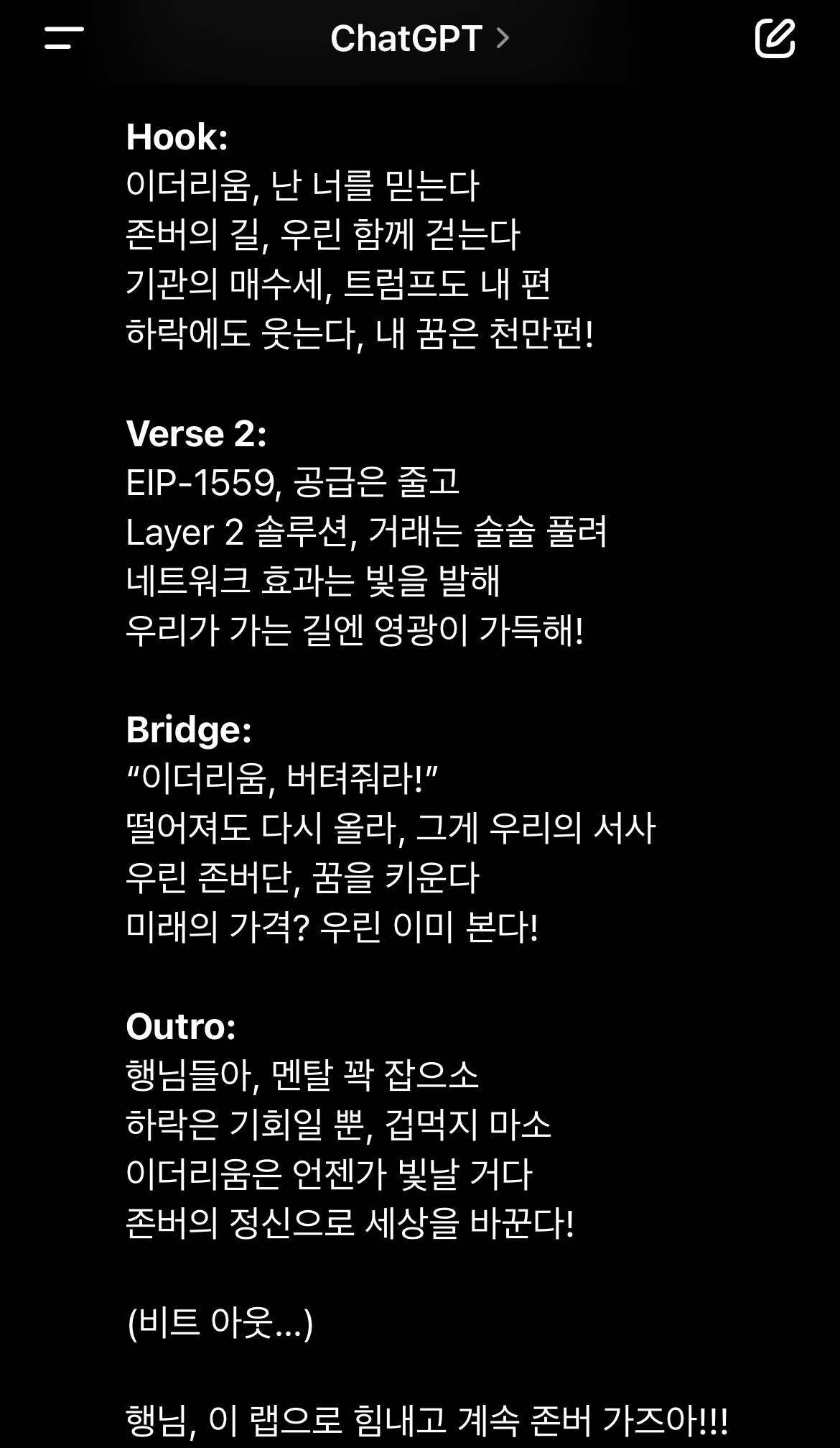 블라인드 | 암호화폐: 하 ㅈ더리움… 또 한주 희망회로 돌려볼란다