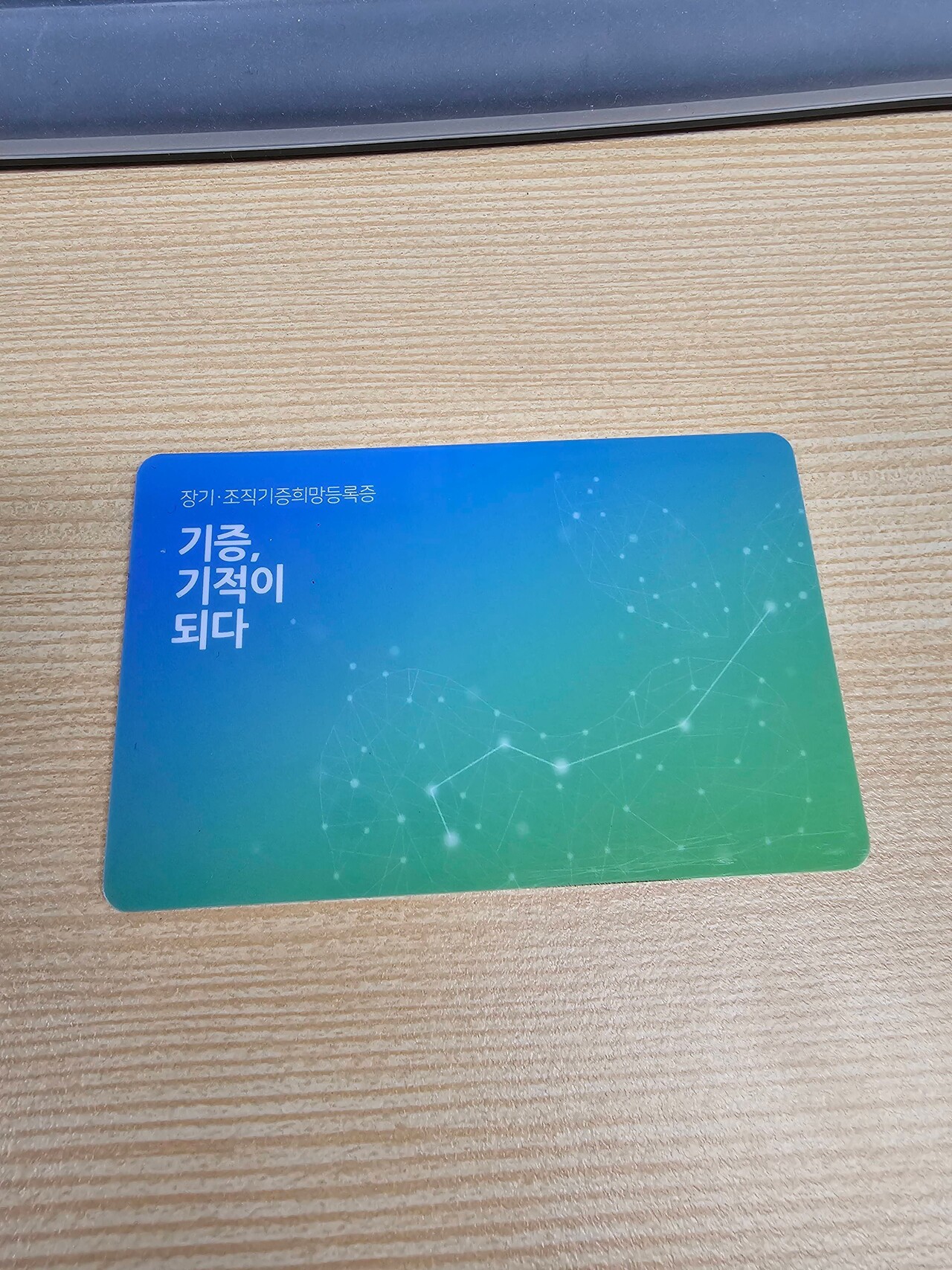 블라인드 | 정신건강·심리상담: 다들 신청하자