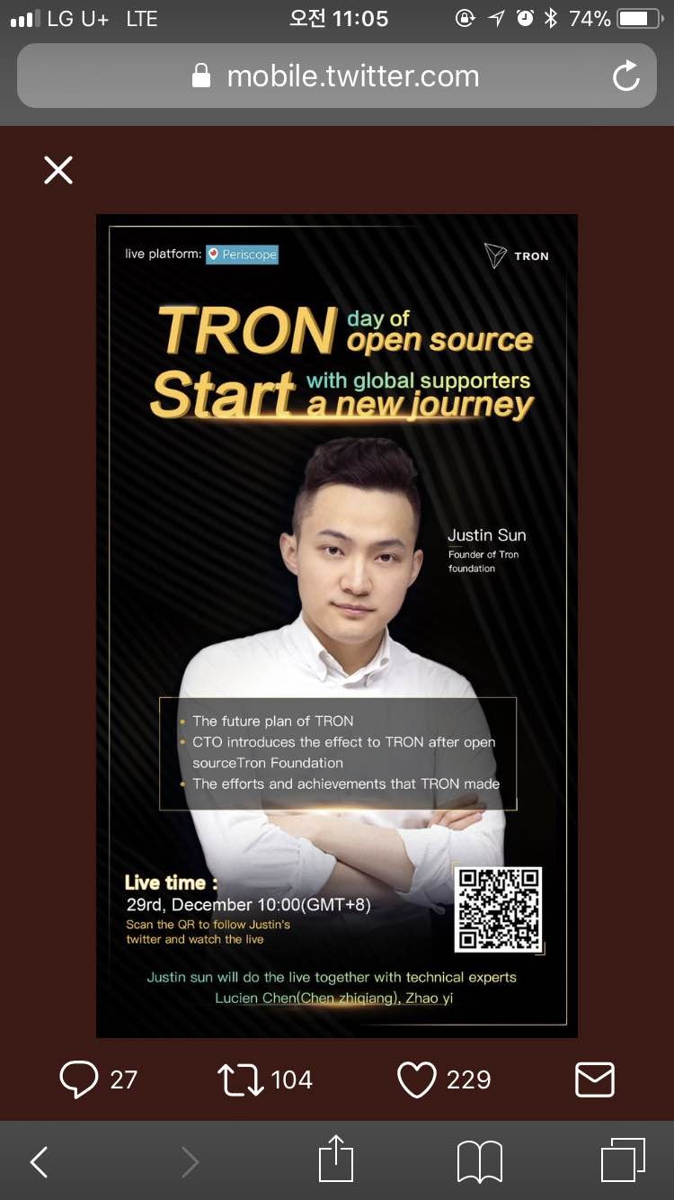 블라인드 | 암호화폐: 트론 오픈소스 발표