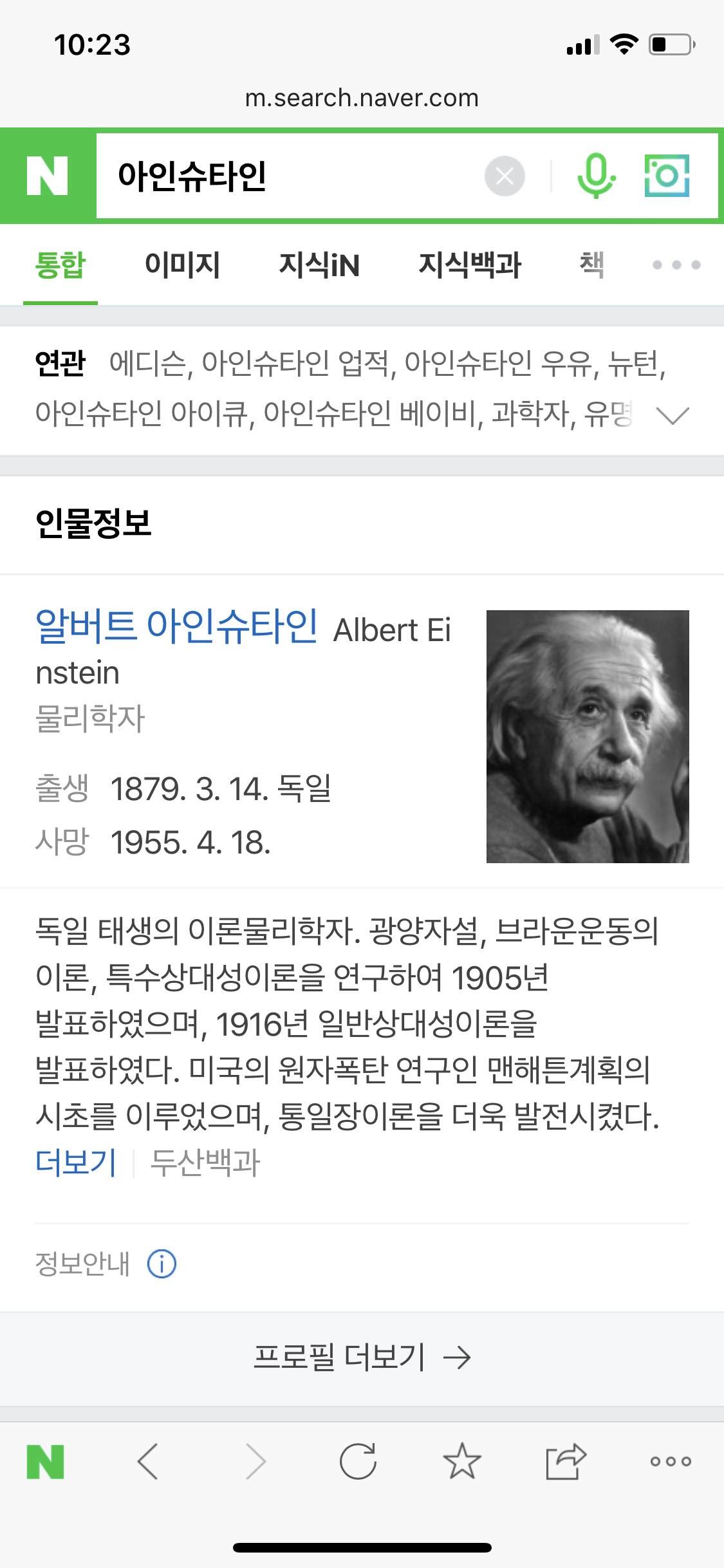 블라인드 | 암호화폐: 오늘 아인 떡상이유