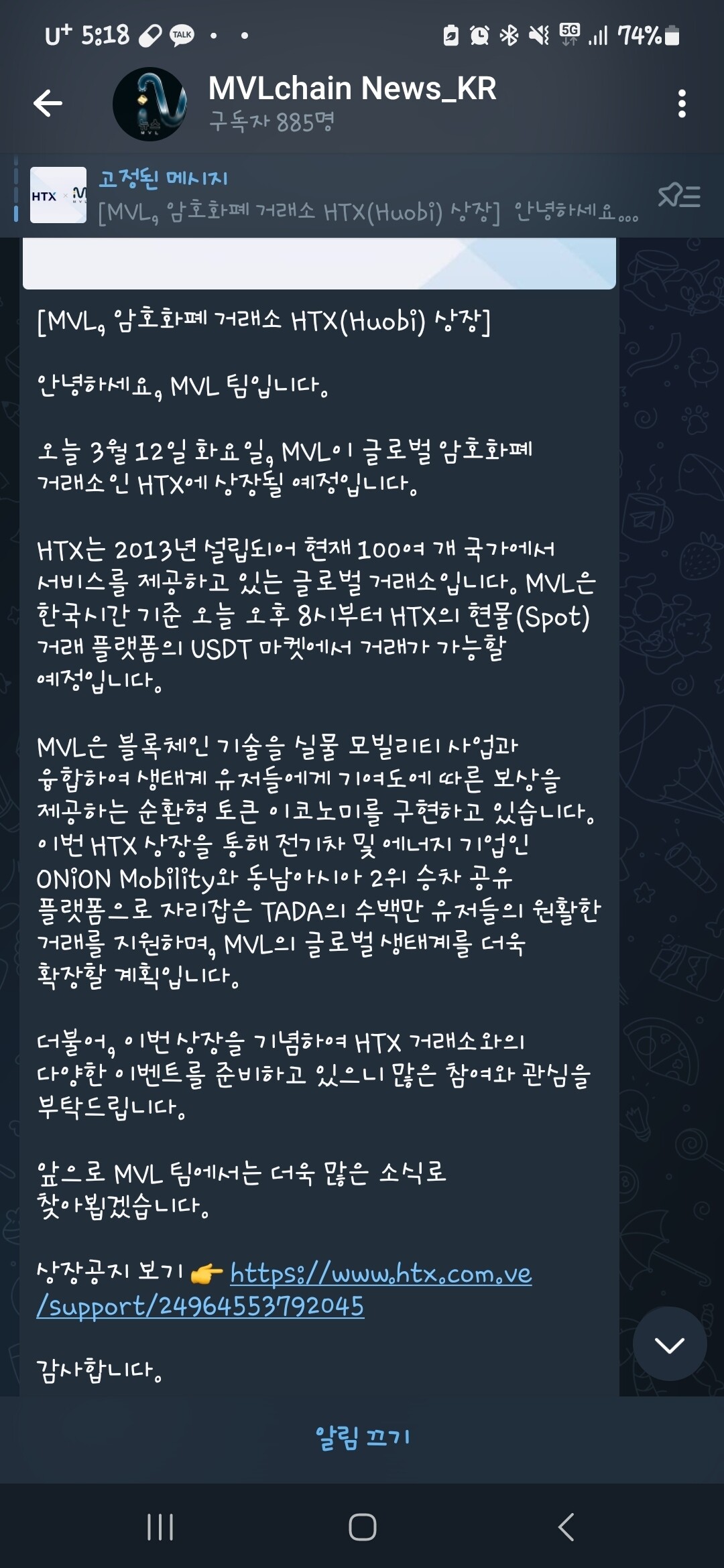 블라인드 | 암호화폐: 엠블 시원하게 먹었다 하하하