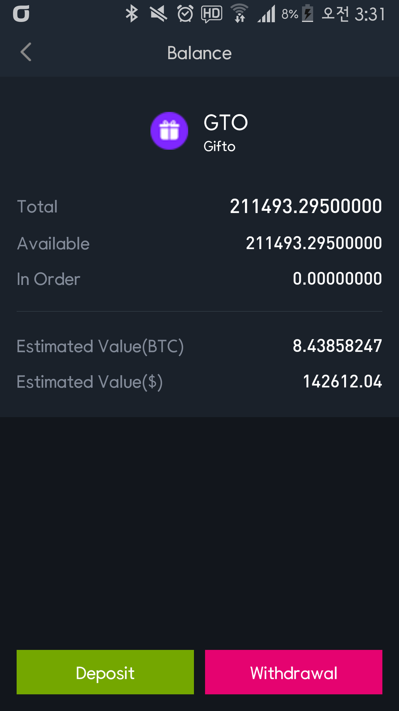 블라인드 | 암호화폐: 그알 보고 바로 비트 풀매수ㅋㄷ (추천코인 포함)