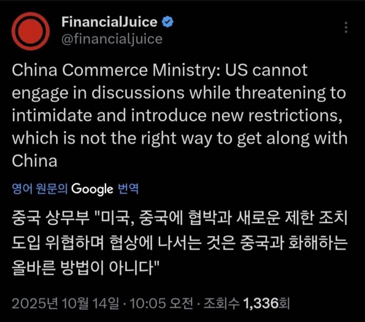 블라인드 | 주식·투자: 긴급속보 국장 및 나스닥선물 떨어지는이유