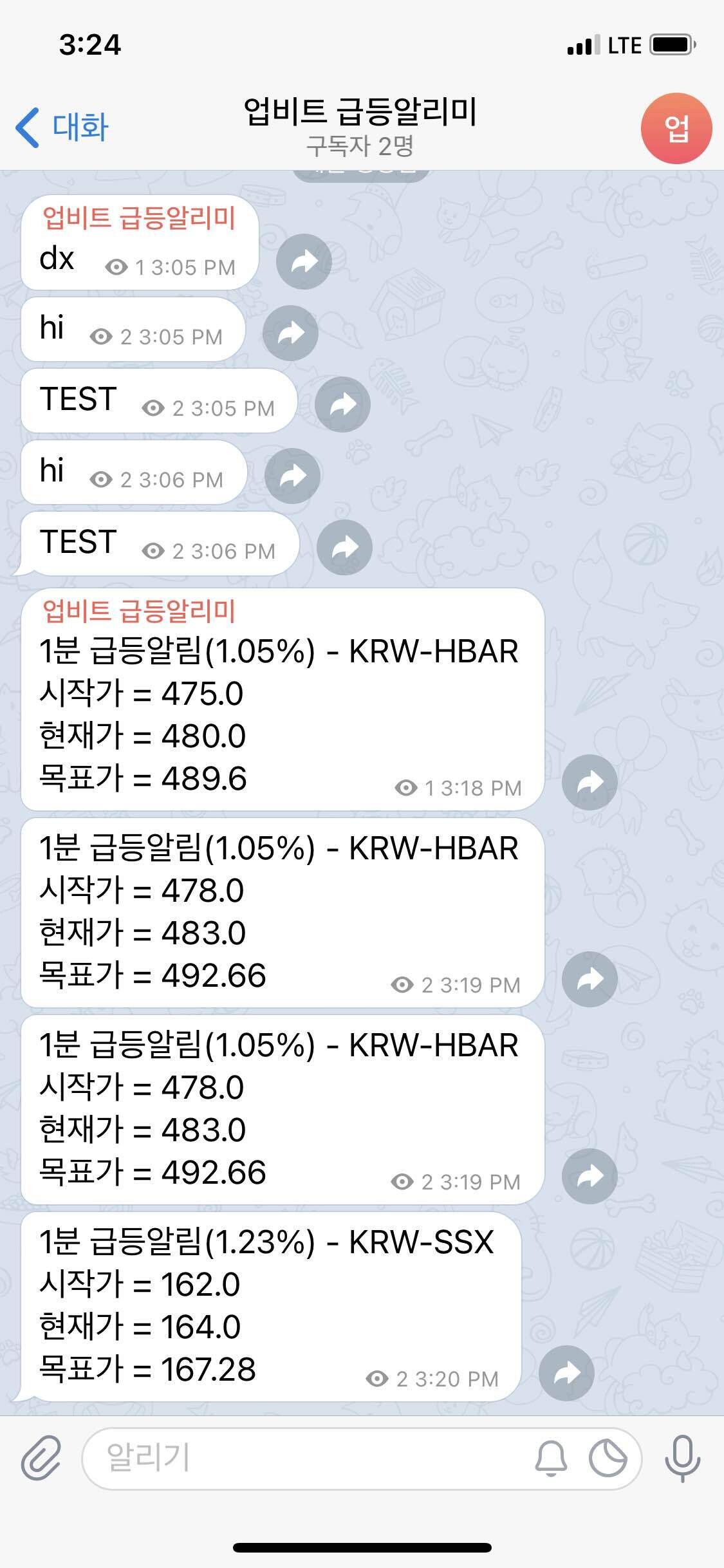 블라인드 | 암호화폐: 급등찾는법인데 이런게 도움이 될까?