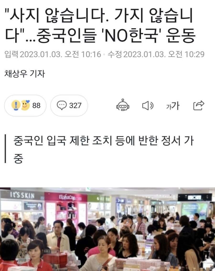 블라인드 | 블라블라: 고맙습니다 짱깨새끼들아 ㅋㅋㅋㅋ