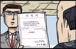 쿠팡이츠 이직어때요?