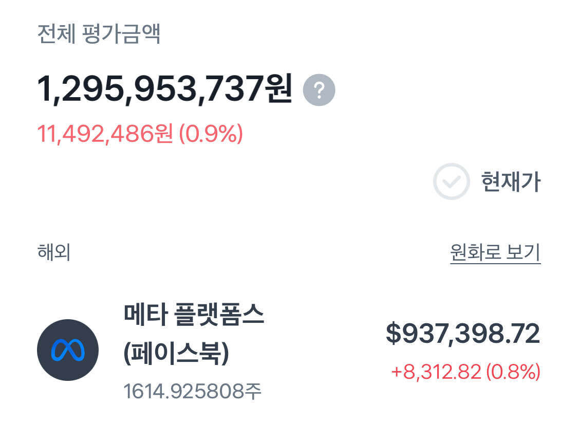 블라인드 | 주식·투자: AI의 가장큰 수혜기업이 메타일거같은 확신이 든다