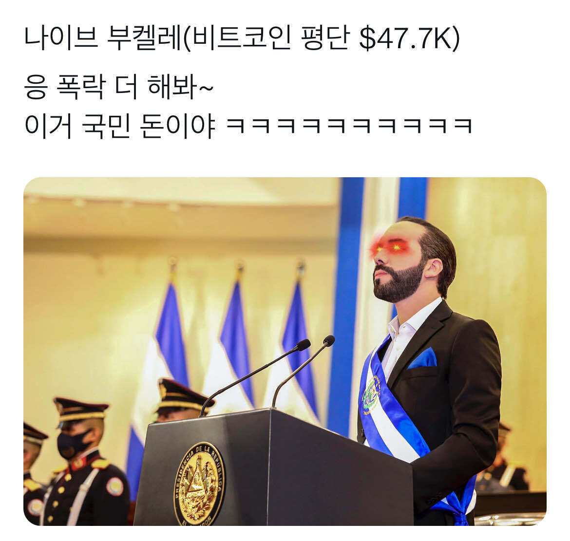 블라인드 | 암호화폐: ???: 응 ~ 폭락해봐