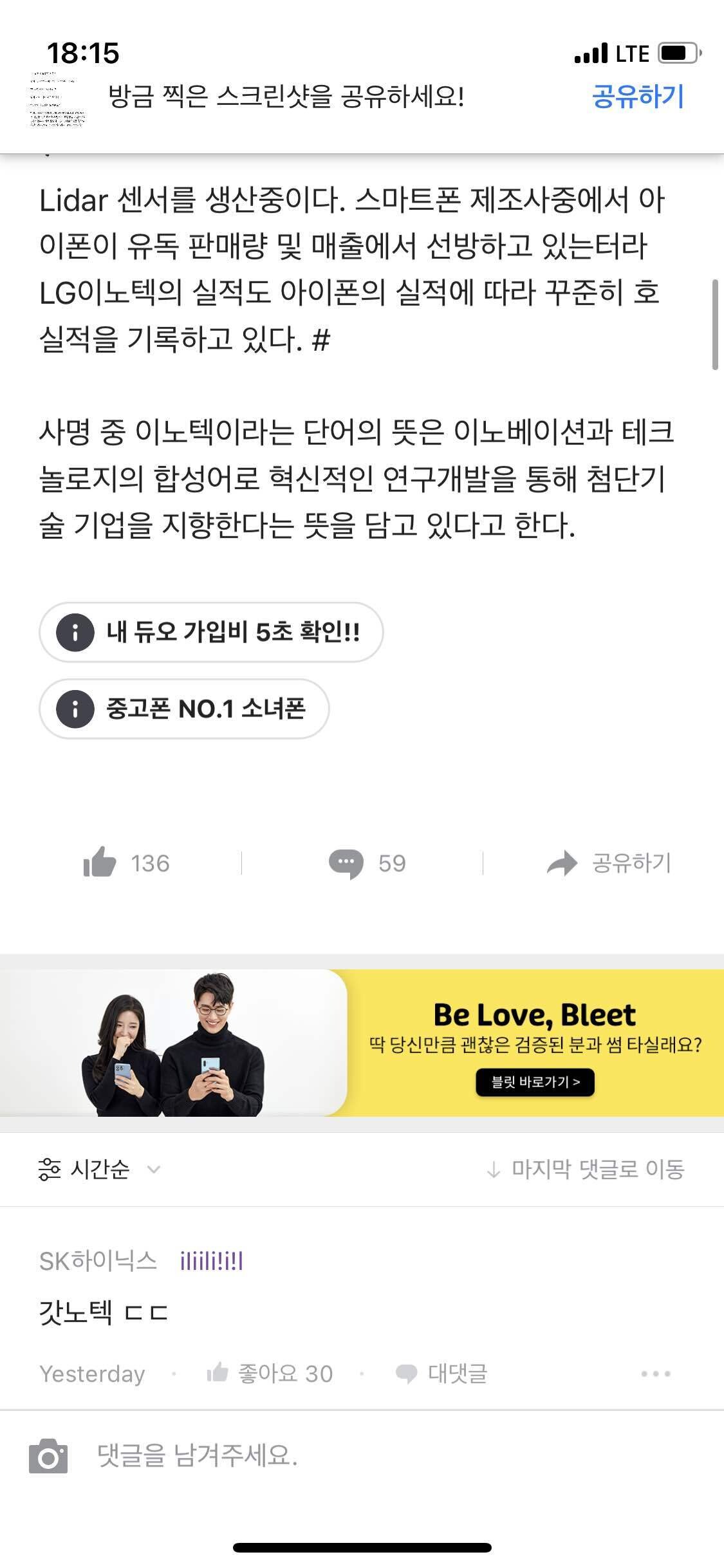 대댓글 이미지