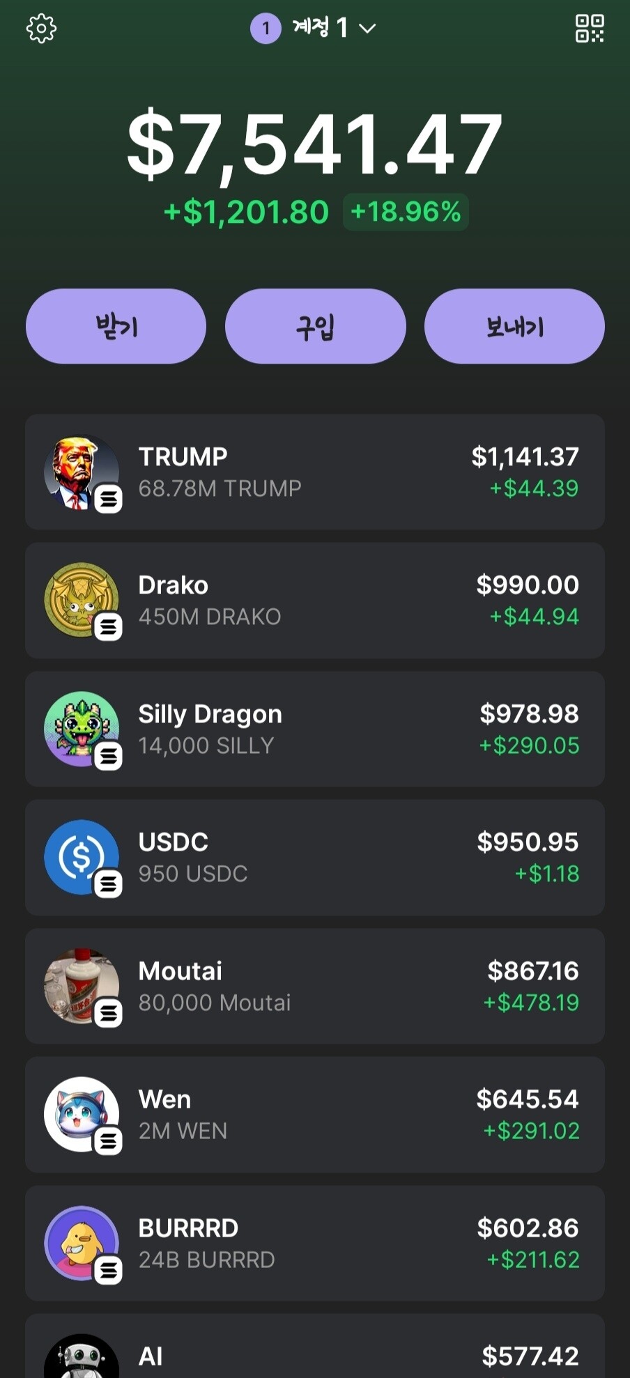 블라인드 | 암호화폐: 팬텀 월렛 솔라나 밈코인 달달하네