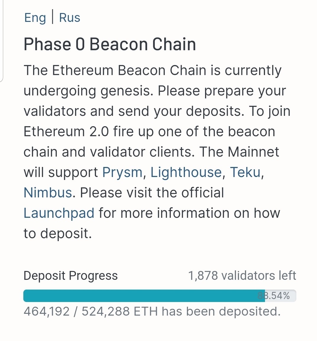 블라인드 | 암호화폐: 지금 이더리움 사라