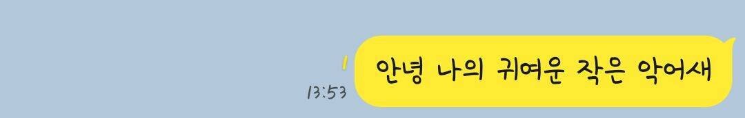 블라인드 | 블라블라: ㅠ