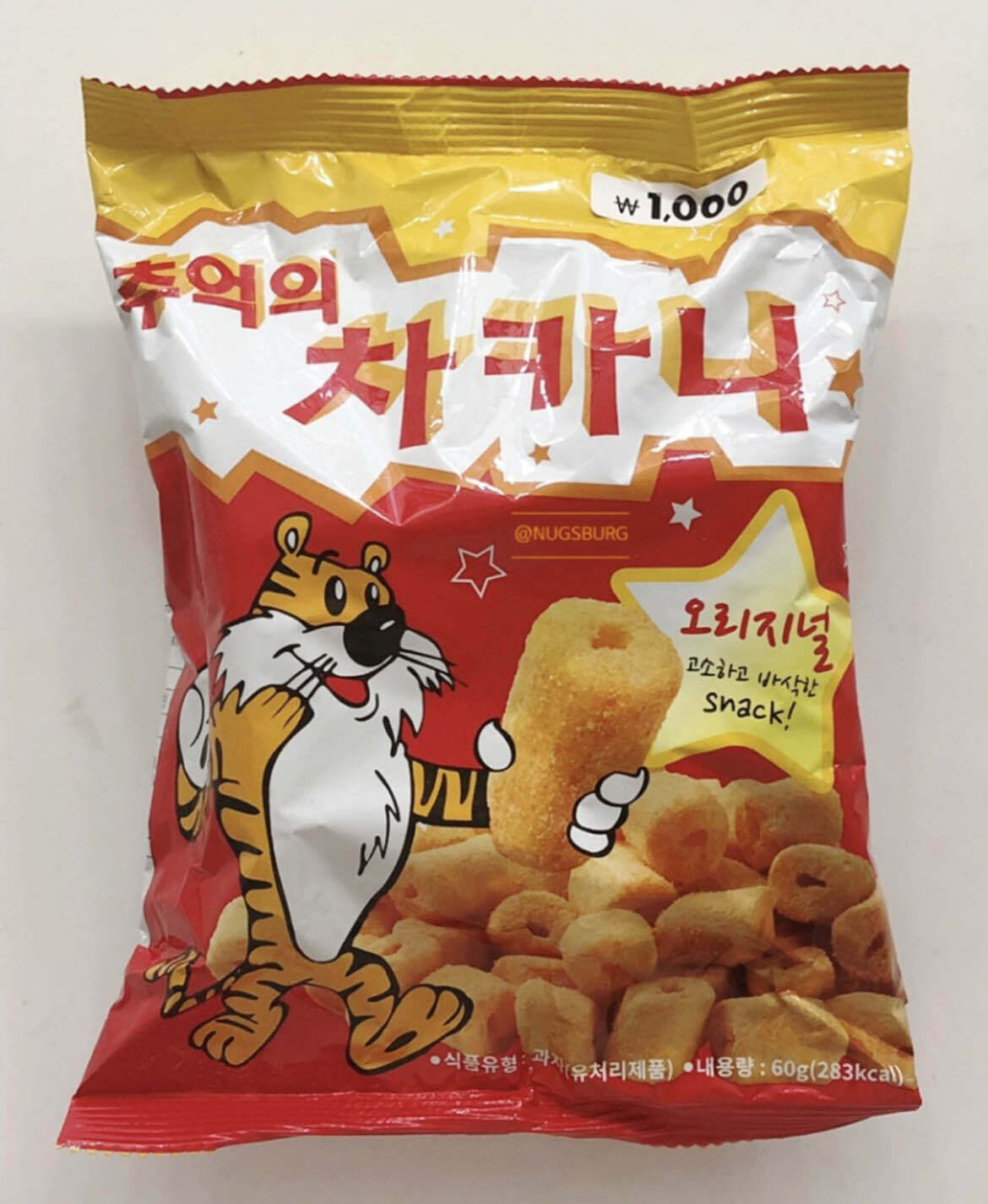 블라인드 | 블라블라: 차카니 과자 아는사람?