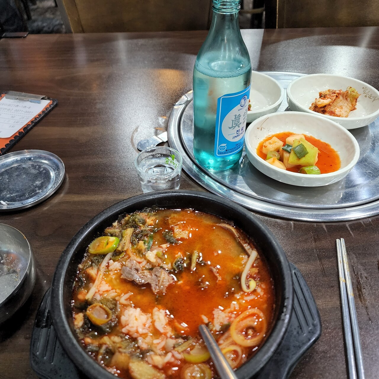블라인드 | 블라블라: 어이 김씨