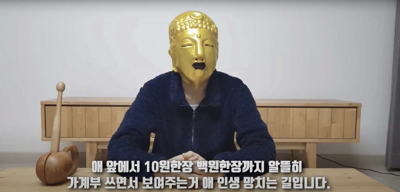 블라인드 | 부동산: 석가머니를 추모하며