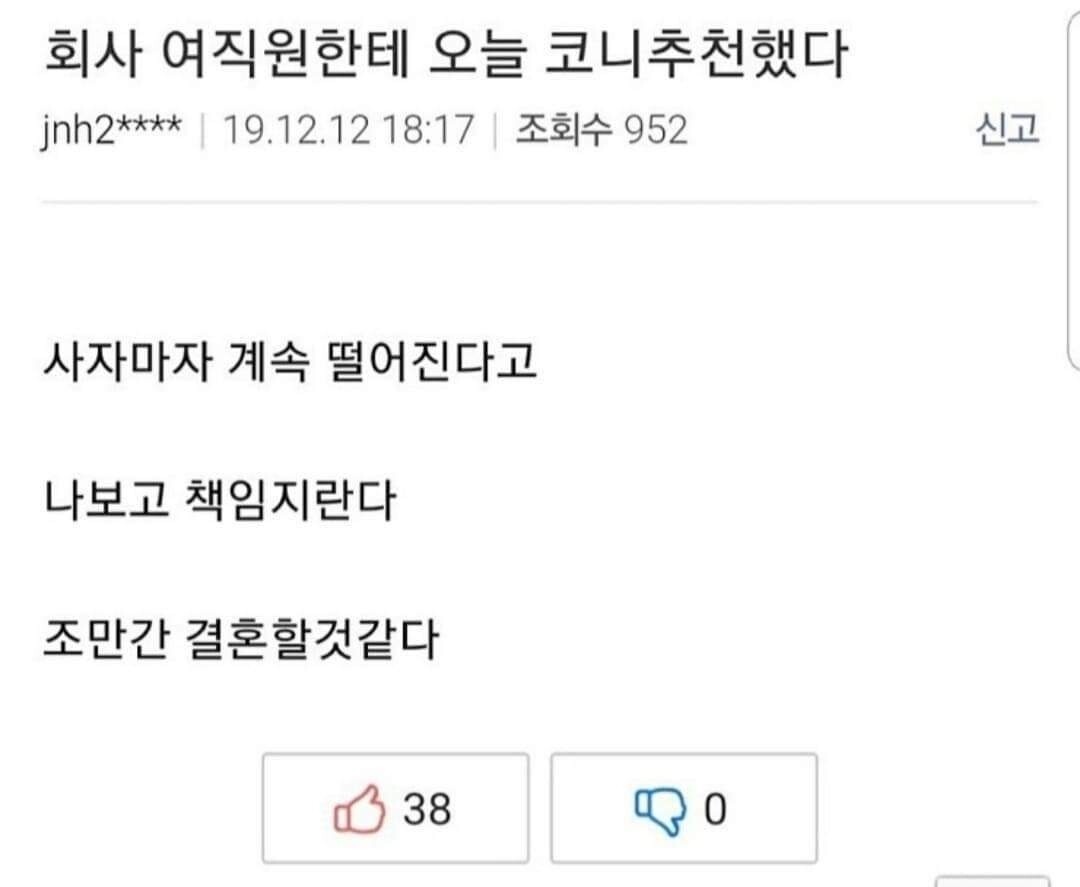 블라인드 | 암호화폐: 비트코인의 순기능