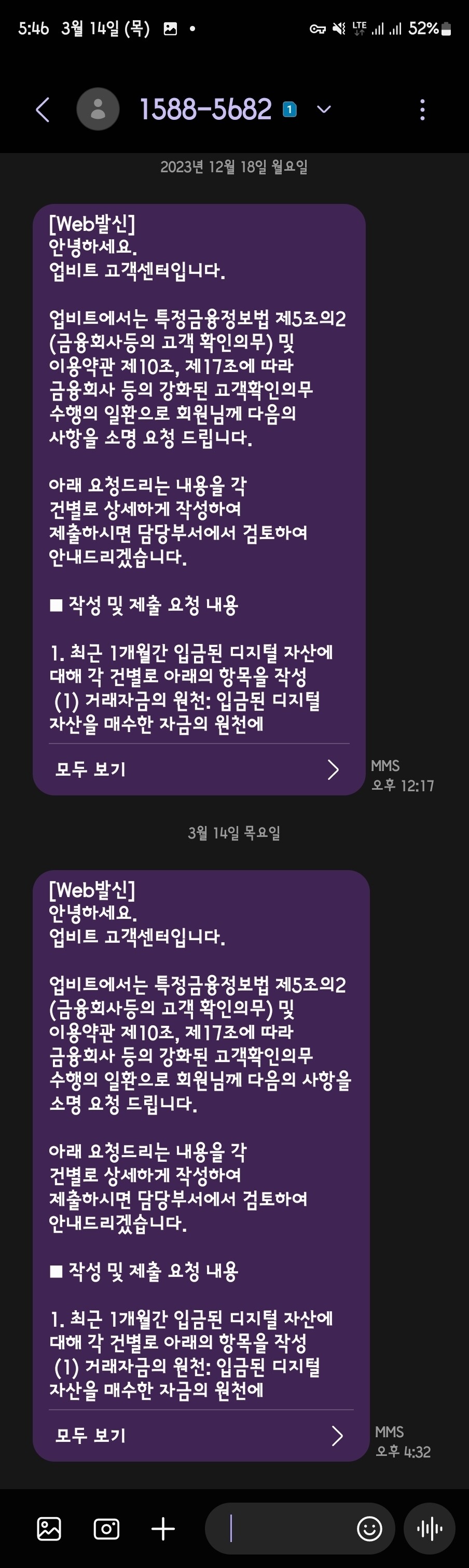 블라인드 | 암호화폐: 업비트 ㅡ,ㅡ