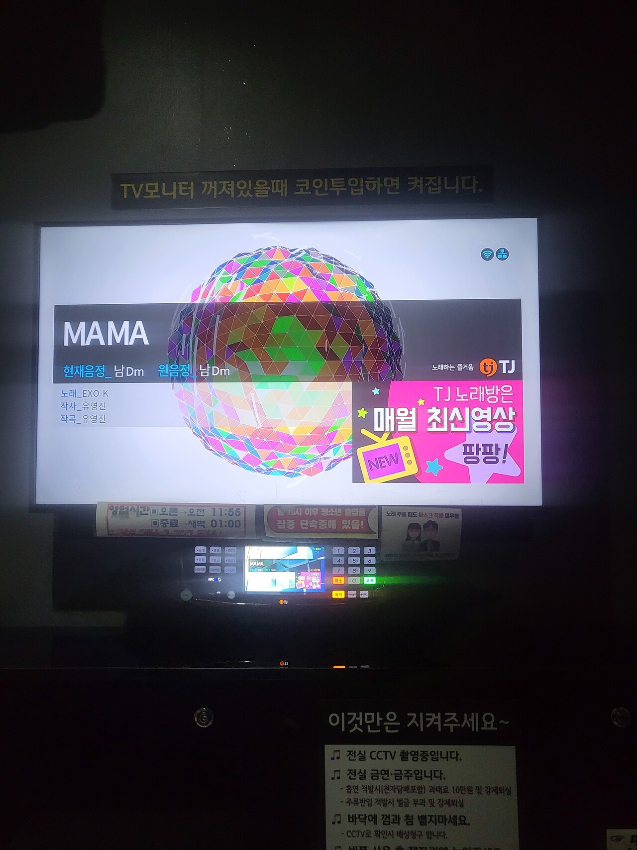 블라인드 | 직장인 취미생활: 코인노래방 갈꺼야