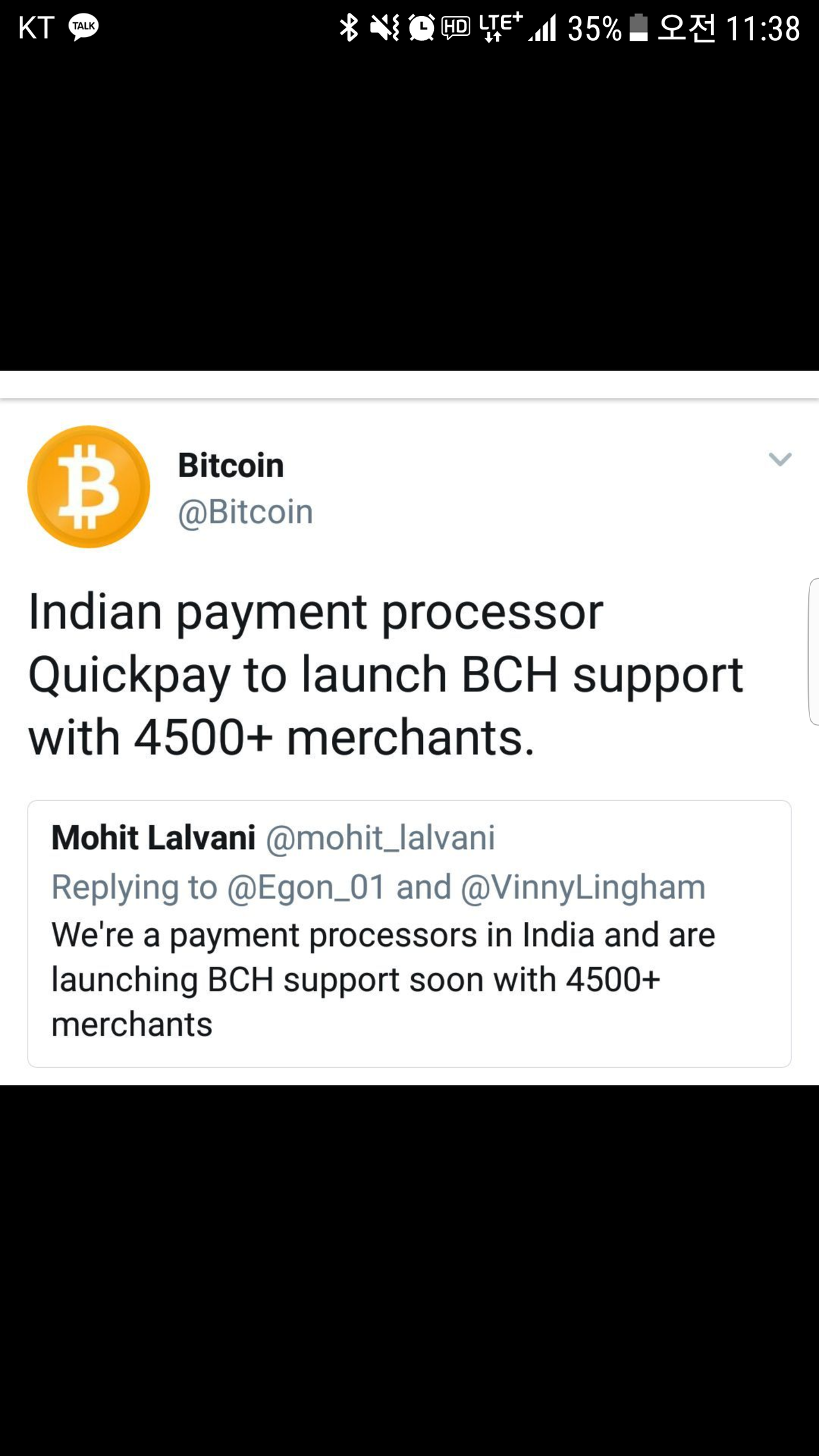 블라인드 | 암호화폐: 비트코인캐시 호재