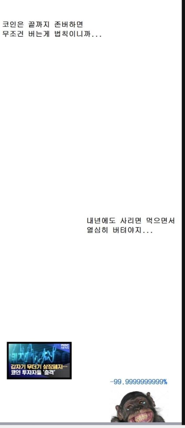 블라인드 | 암호화폐: 알트불장 on