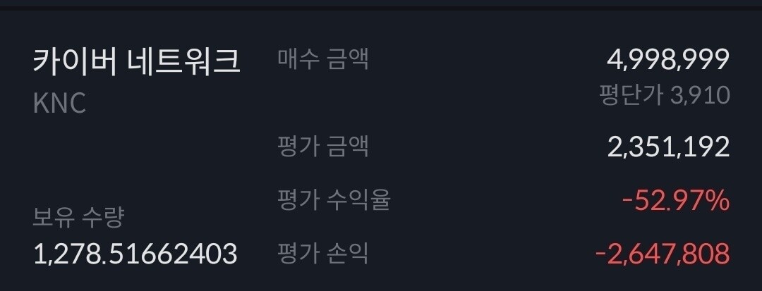 고팍스 급 질문요